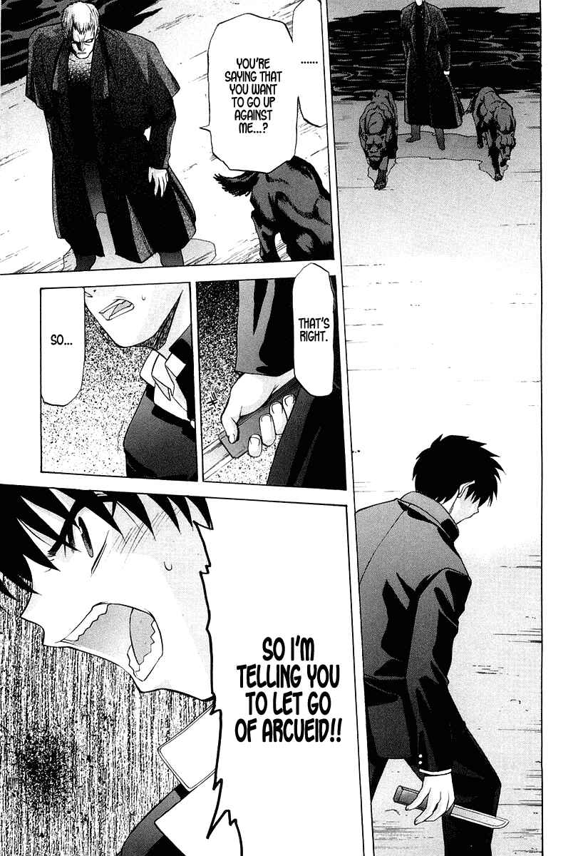 Shingetsutan: Tsukihime Chapter 12 - Page 15