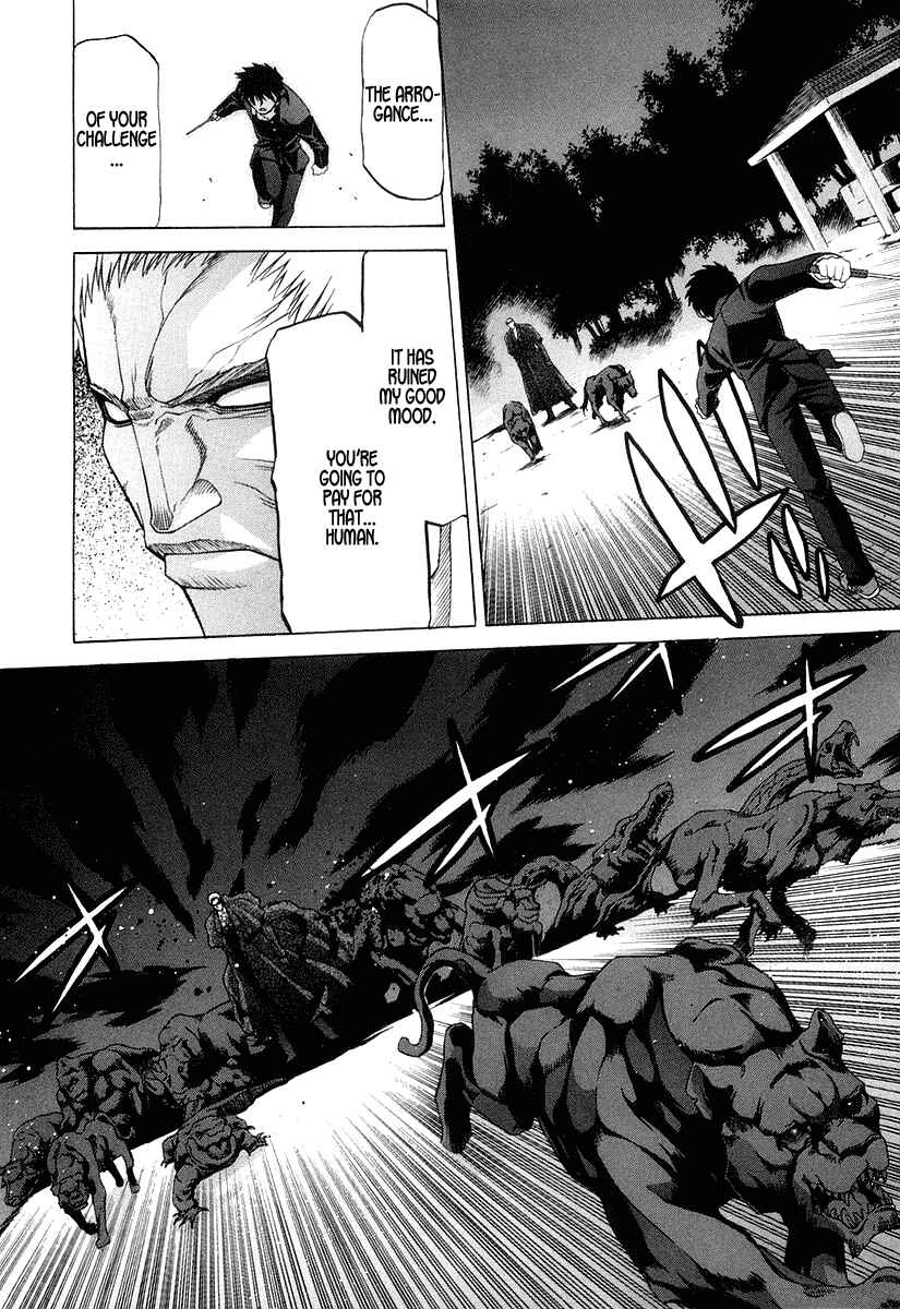 Shingetsutan: Tsukihime Chapter 12 - Page 16
