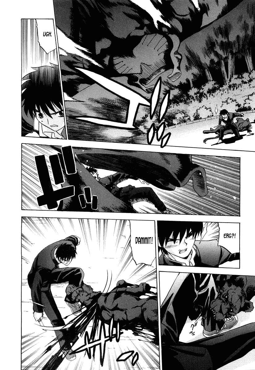 Shingetsutan: Tsukihime Chapter 12 - Page 18