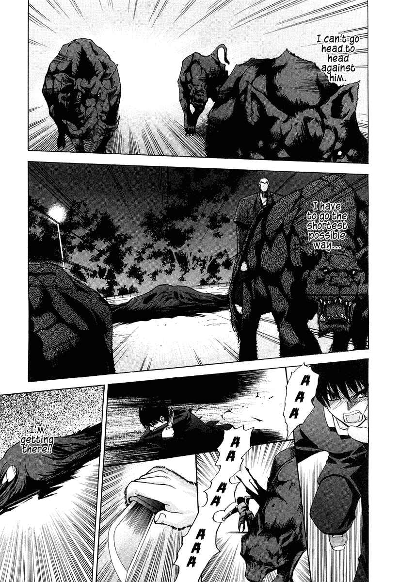 Shingetsutan: Tsukihime Chapter 12 - Page 19