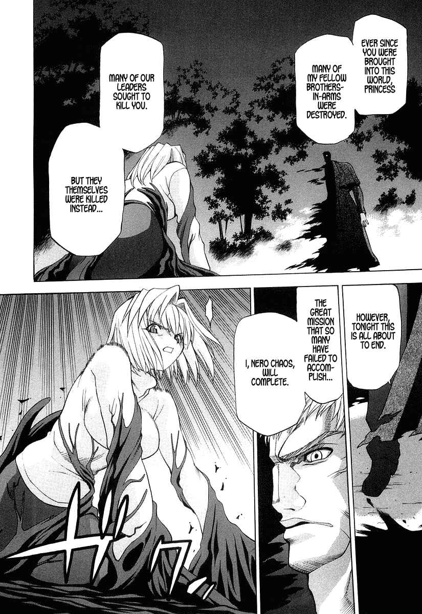 Shingetsutan: Tsukihime Chapter 12 - Page 2