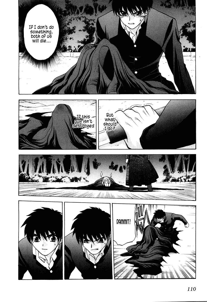 Shingetsutan: Tsukihime Chapter 12 - Page 6