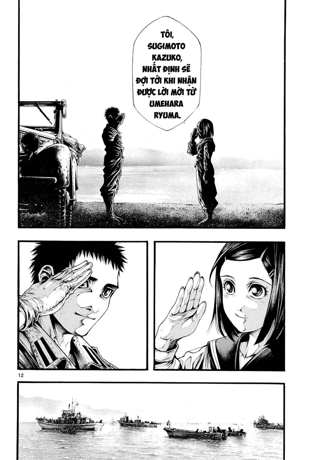 Kyokuhoku no Geroy ~8-gatsu 17-nichi no Kaisen~ Chapter 5 - Page 13