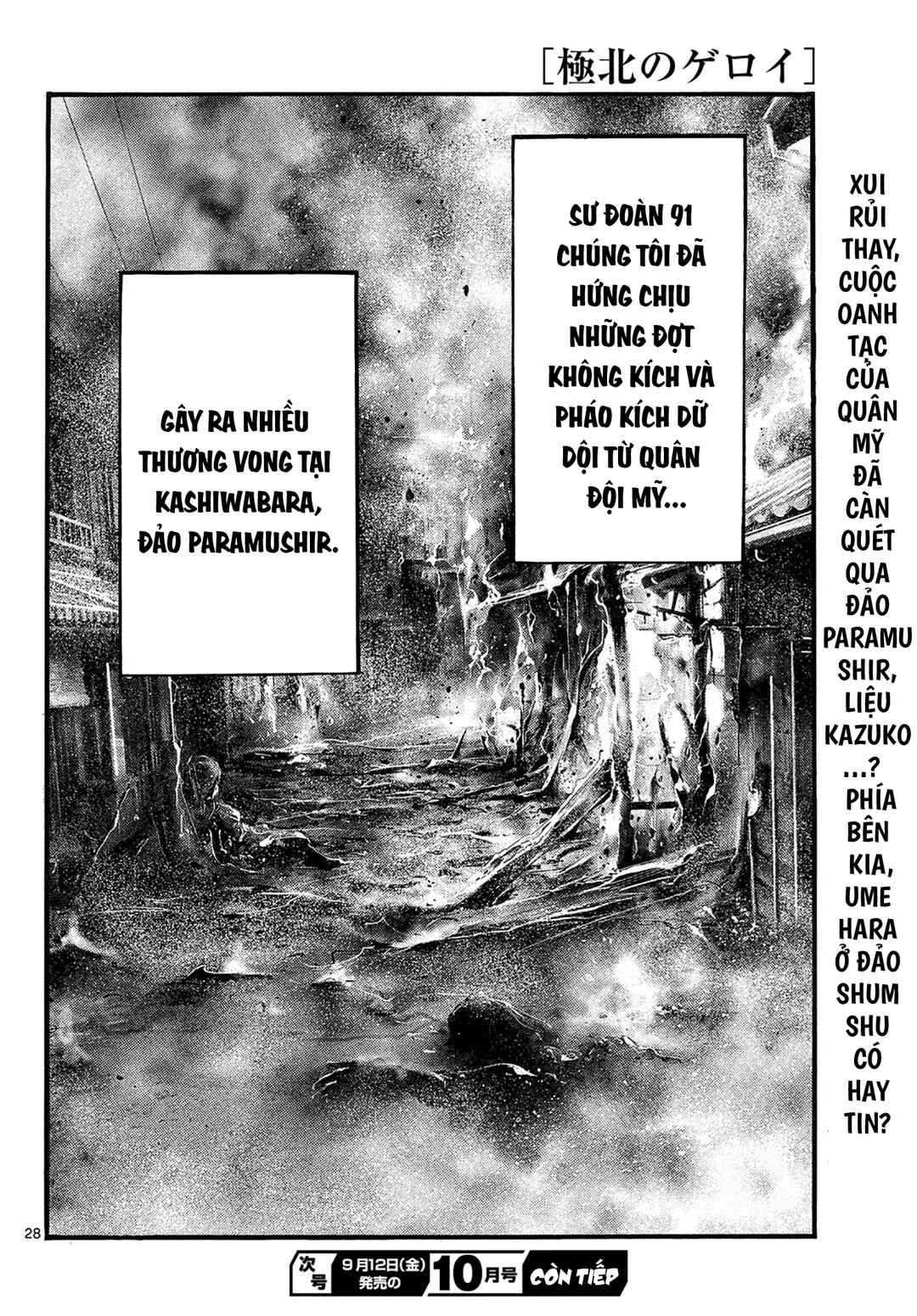 Kyokuhoku no Geroy ~8-gatsu 17-nichi no Kaisen~ Chapter 5 - Page 28