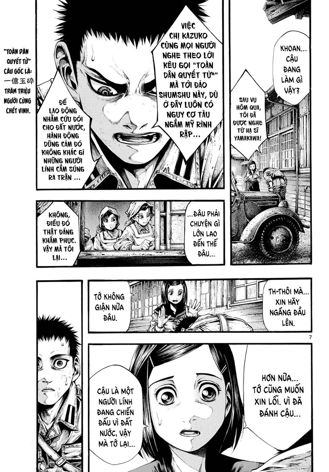 Kyokuhoku no Geroy ~8-gatsu 17-nichi no Kaisen~ Chapter 5 - Page 8