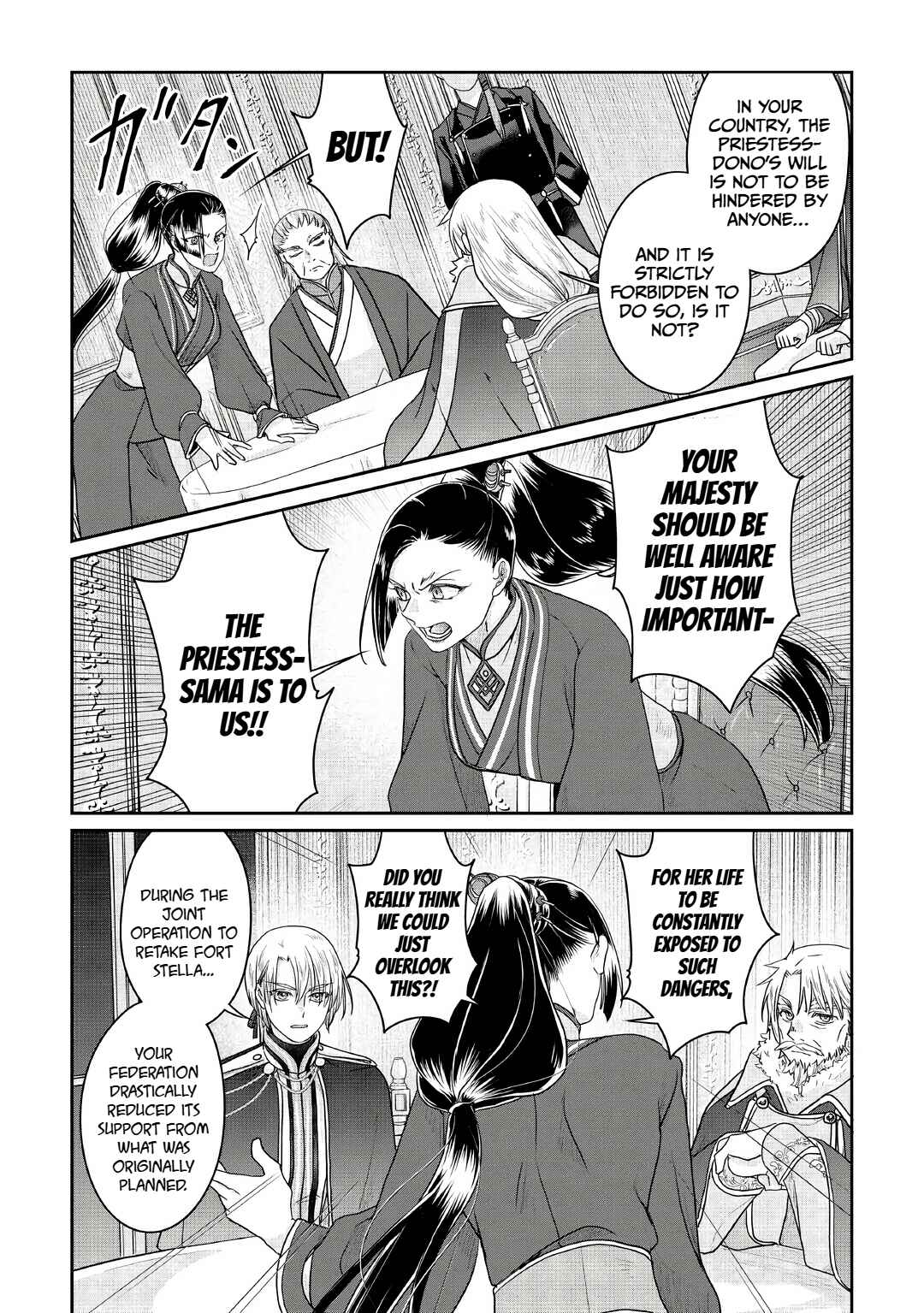 Tsuki ga Michibiku Isekai Douchuu Chapter 116 - Page 19