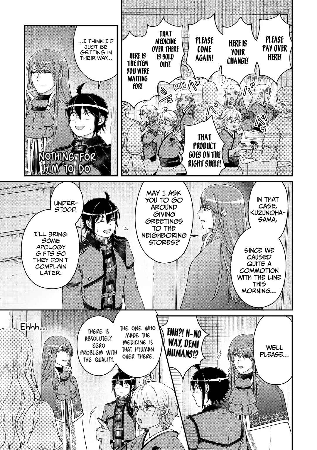 Tsuki ga Michibiku Isekai Douchuu Chapter 116 - Page 5