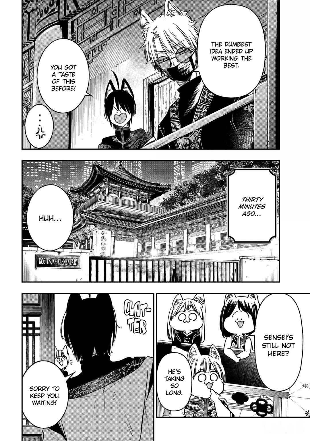 Youkai Gakkou no Sensei Hajimemashita! Chapter 129 - Page 18