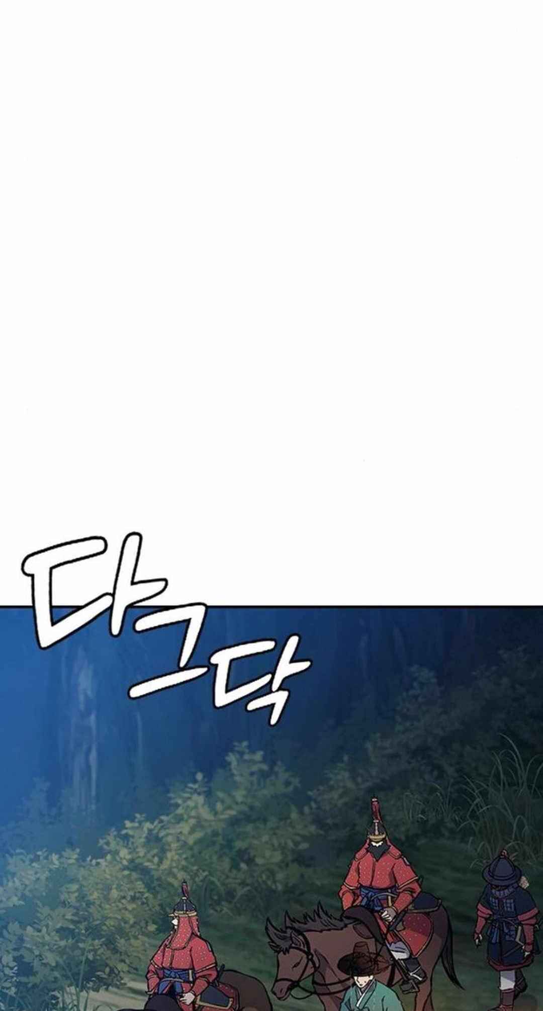 Doctor's Time Travel to Joseon Chapter 22 - Page 8