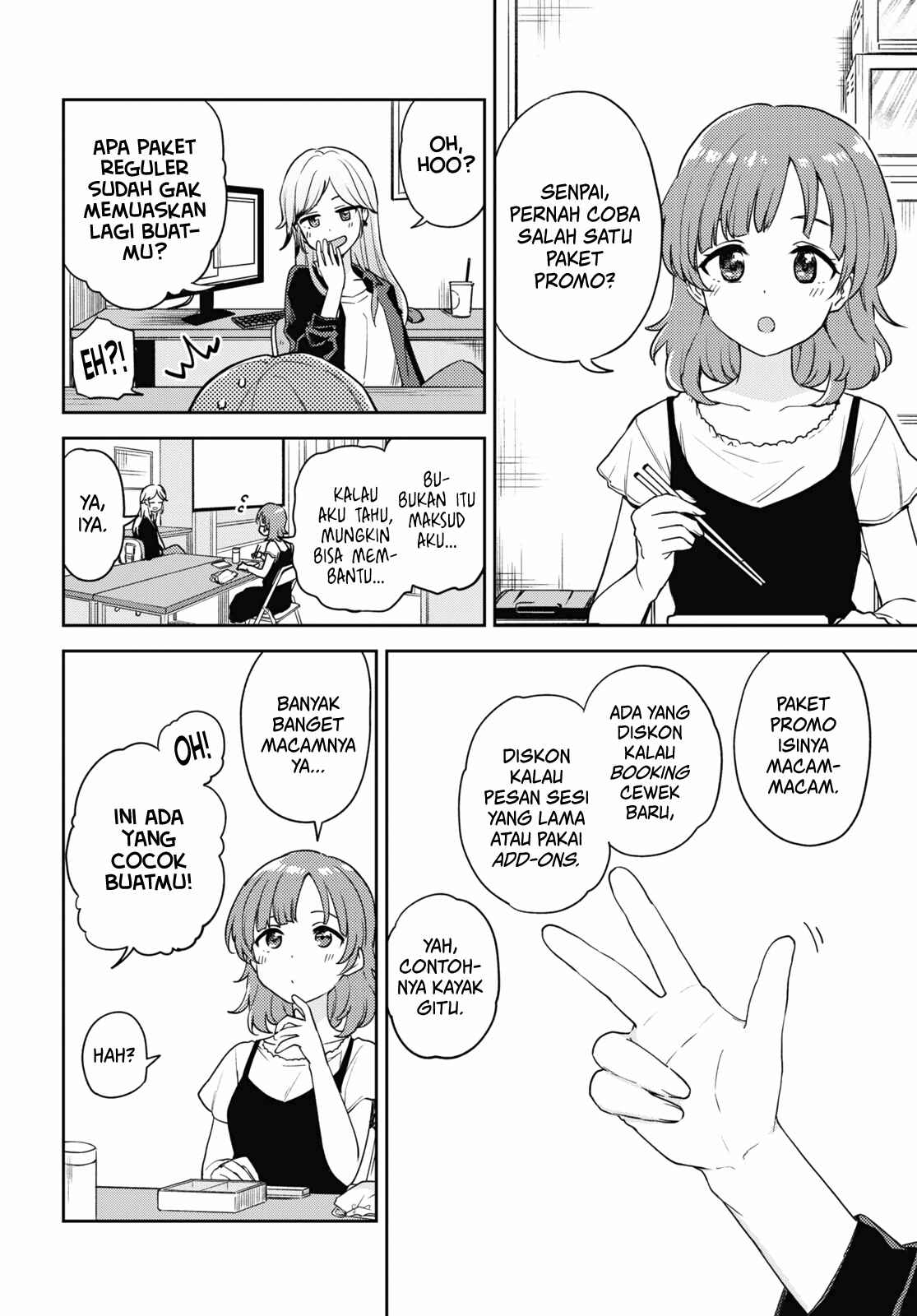 Asumi-chan wa Les Fuuzoku ni Kyoumi ga Arimasu! Chapter 8 - Page 3