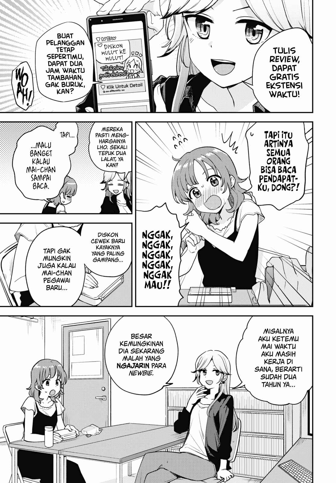Asumi-chan wa Les Fuuzoku ni Kyoumi ga Arimasu! Chapter 8 - Page 4