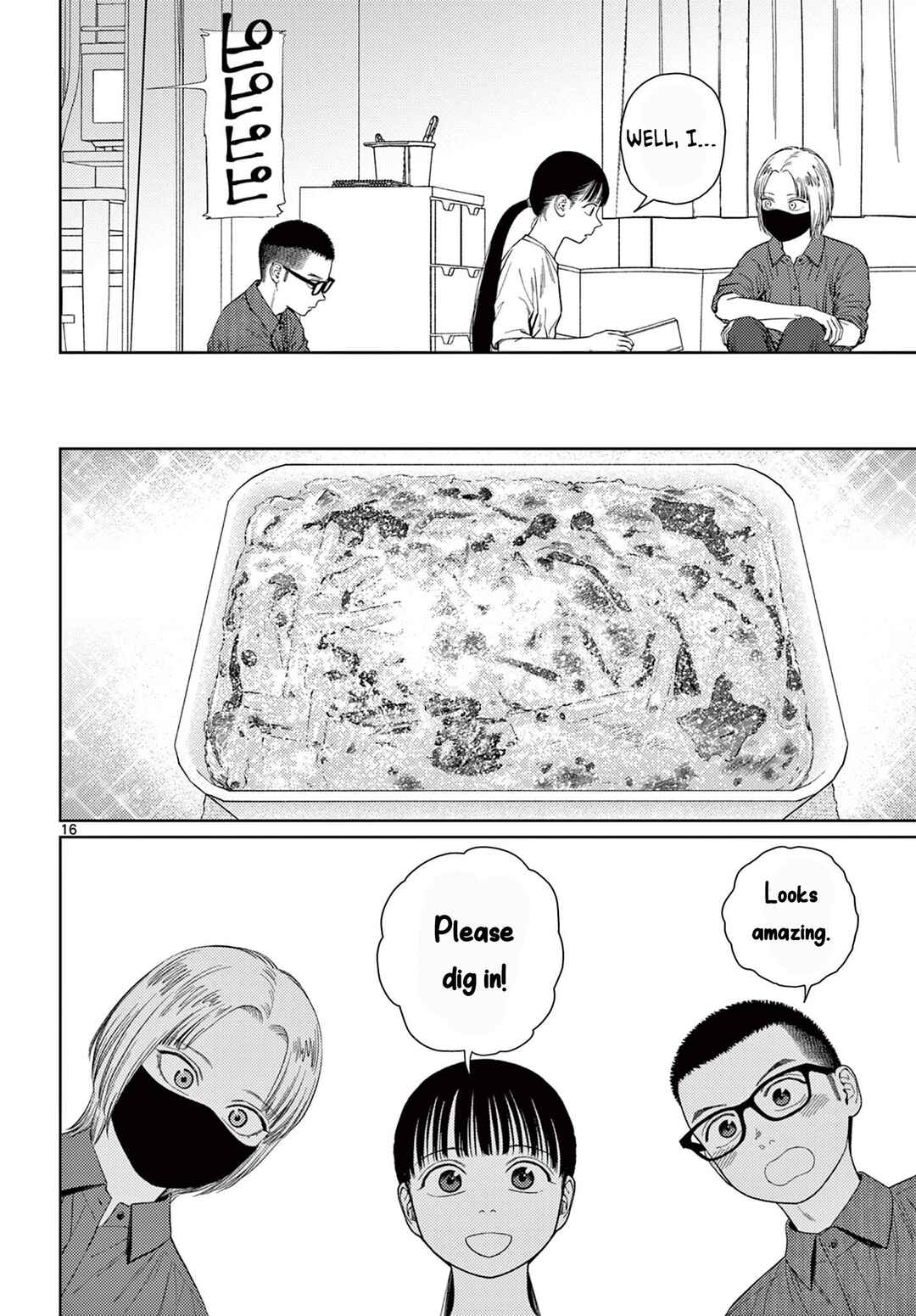 Undark - Atarashii Toumei na Chikara no Subete Chapter 8 - Page 17