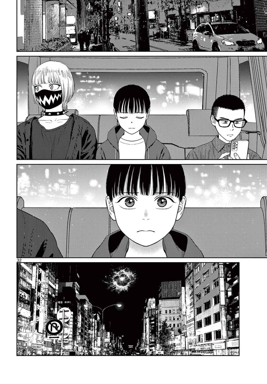 Undark - Atarashii Toumei na Chikara no Subete Chapter 8 - Page 33