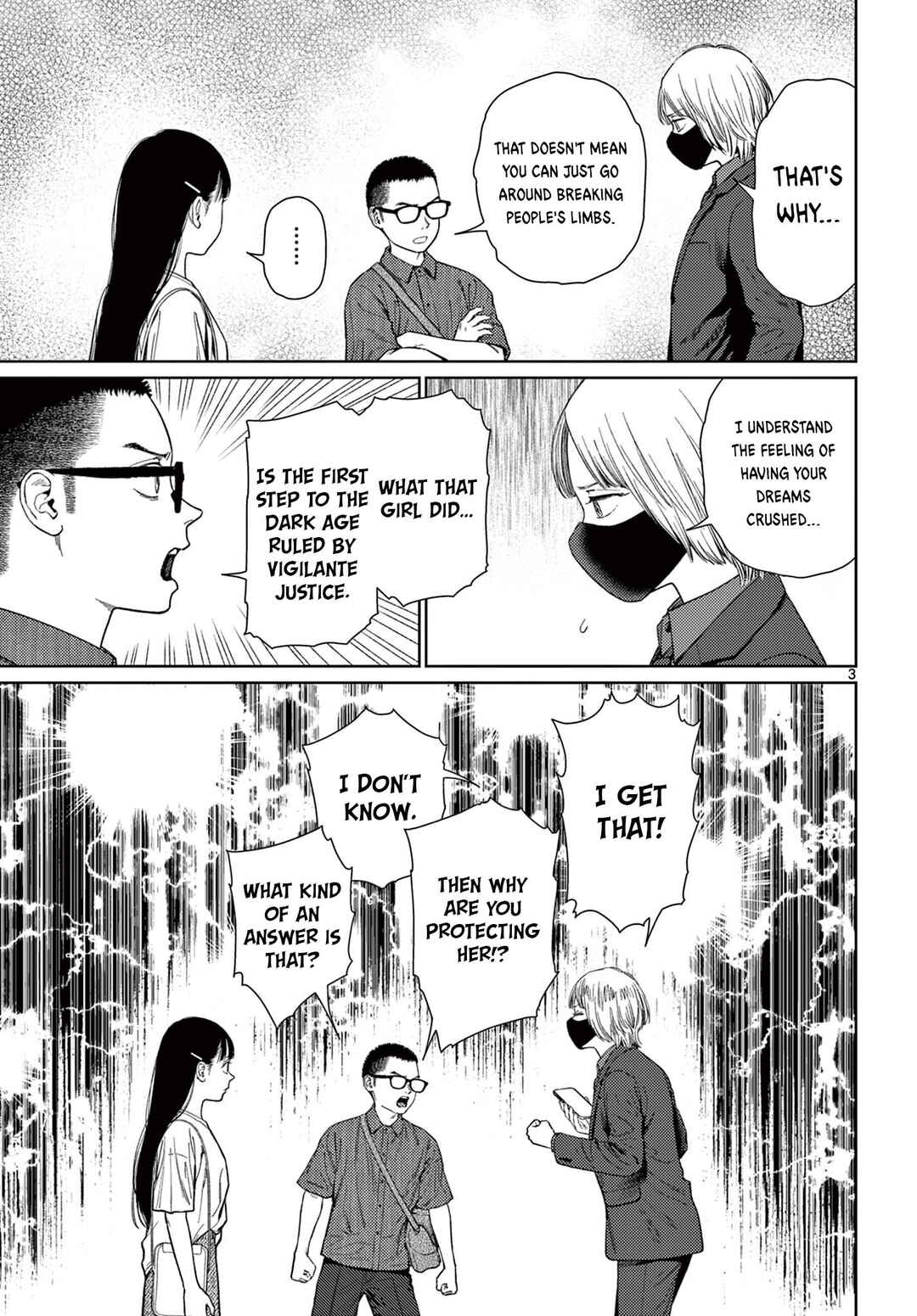 Undark - Atarashii Toumei na Chikara no Subete Chapter 8 - Page 4