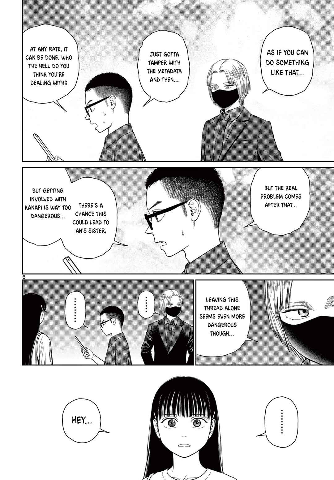 Undark - Atarashii Toumei na Chikara no Subete Chapter 8 - Page 7