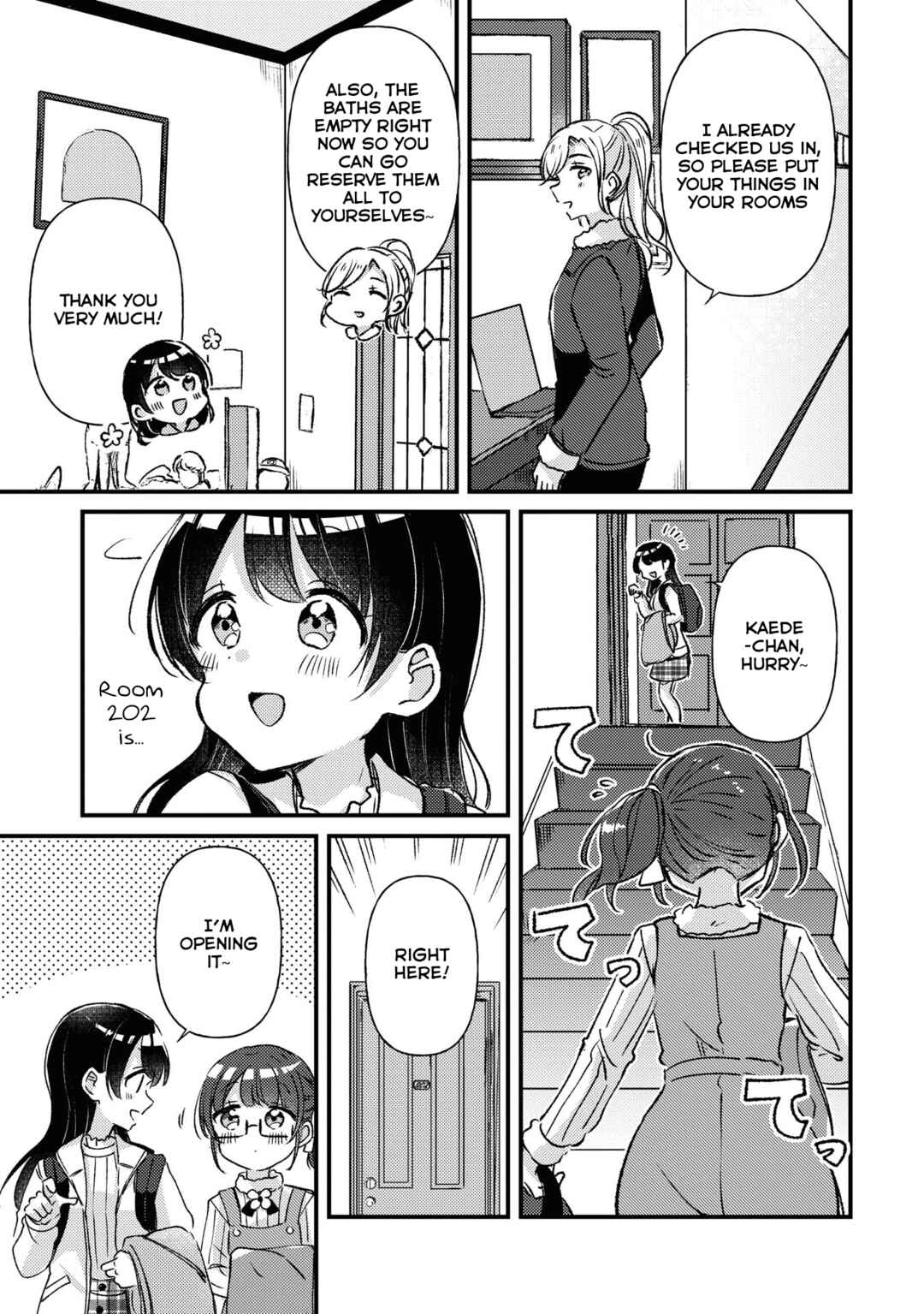 Swing!! Chapter 25 - Page 15
