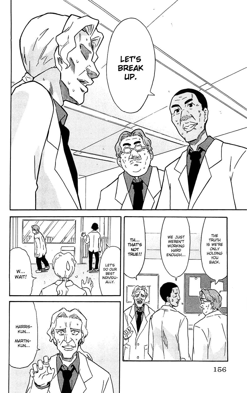 Shinryaku! Ika Musume Chapter 190 - Page 2