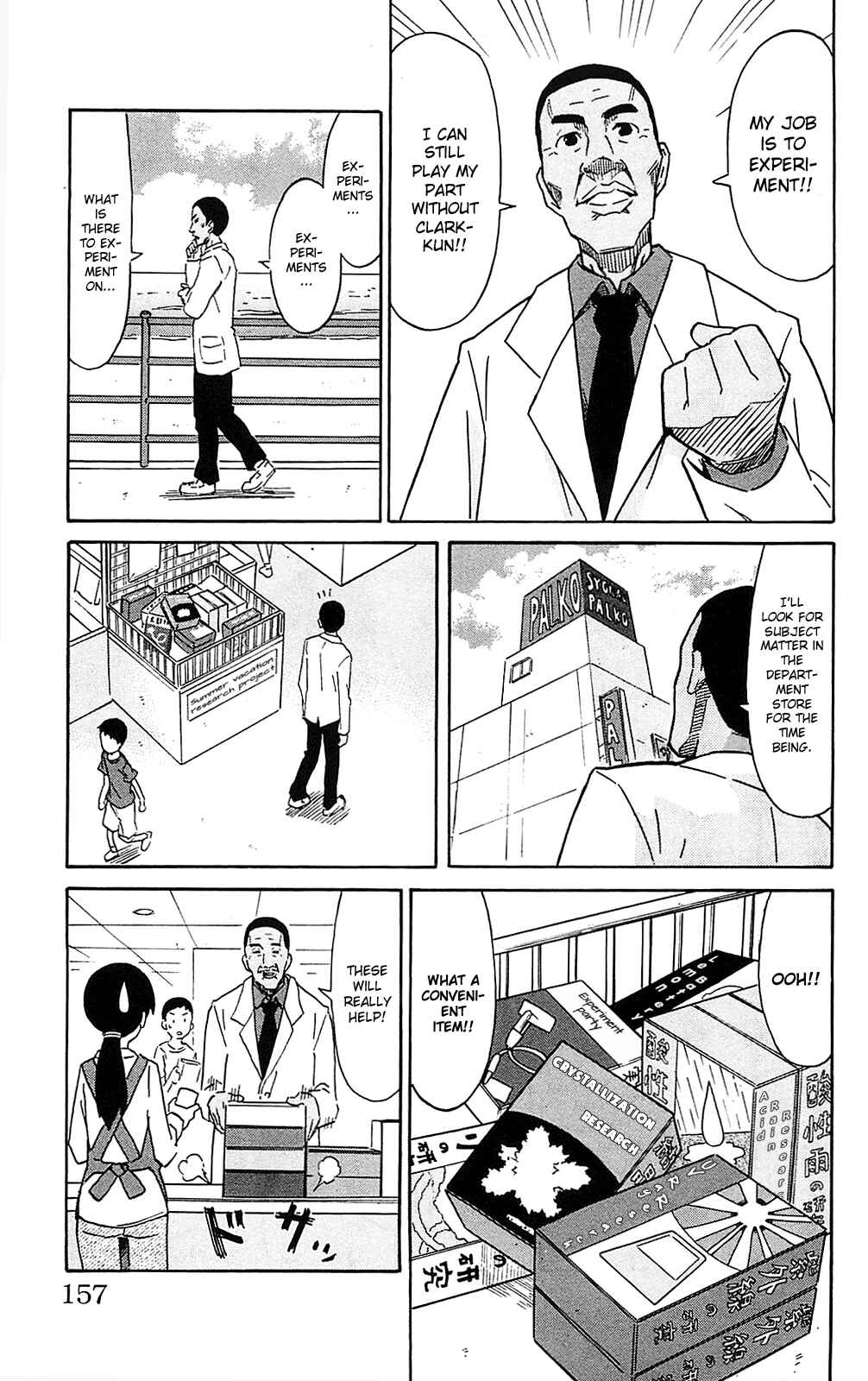 Shinryaku! Ika Musume Chapter 190 - Page 3