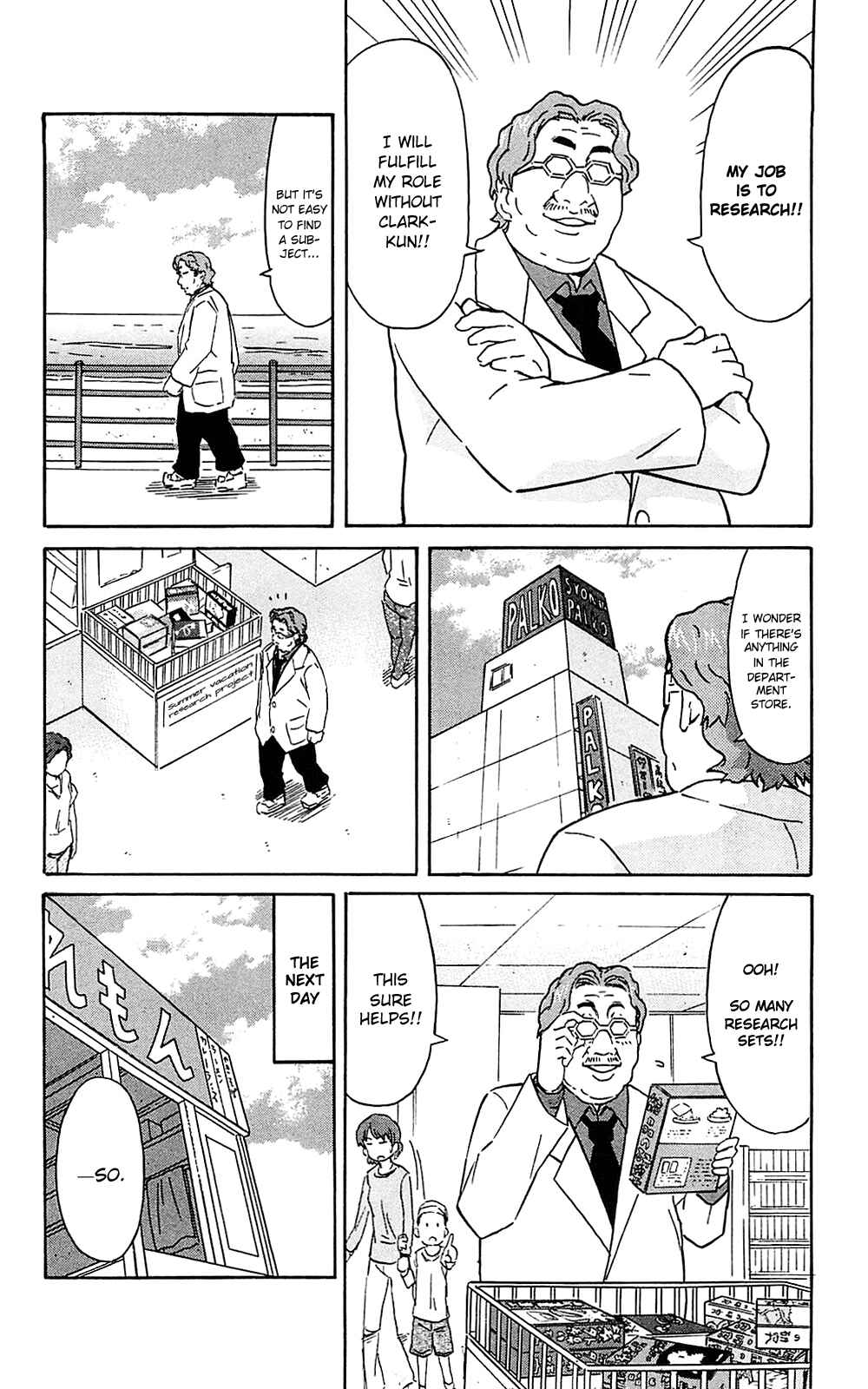 Shinryaku! Ika Musume Chapter 190 - Page 4