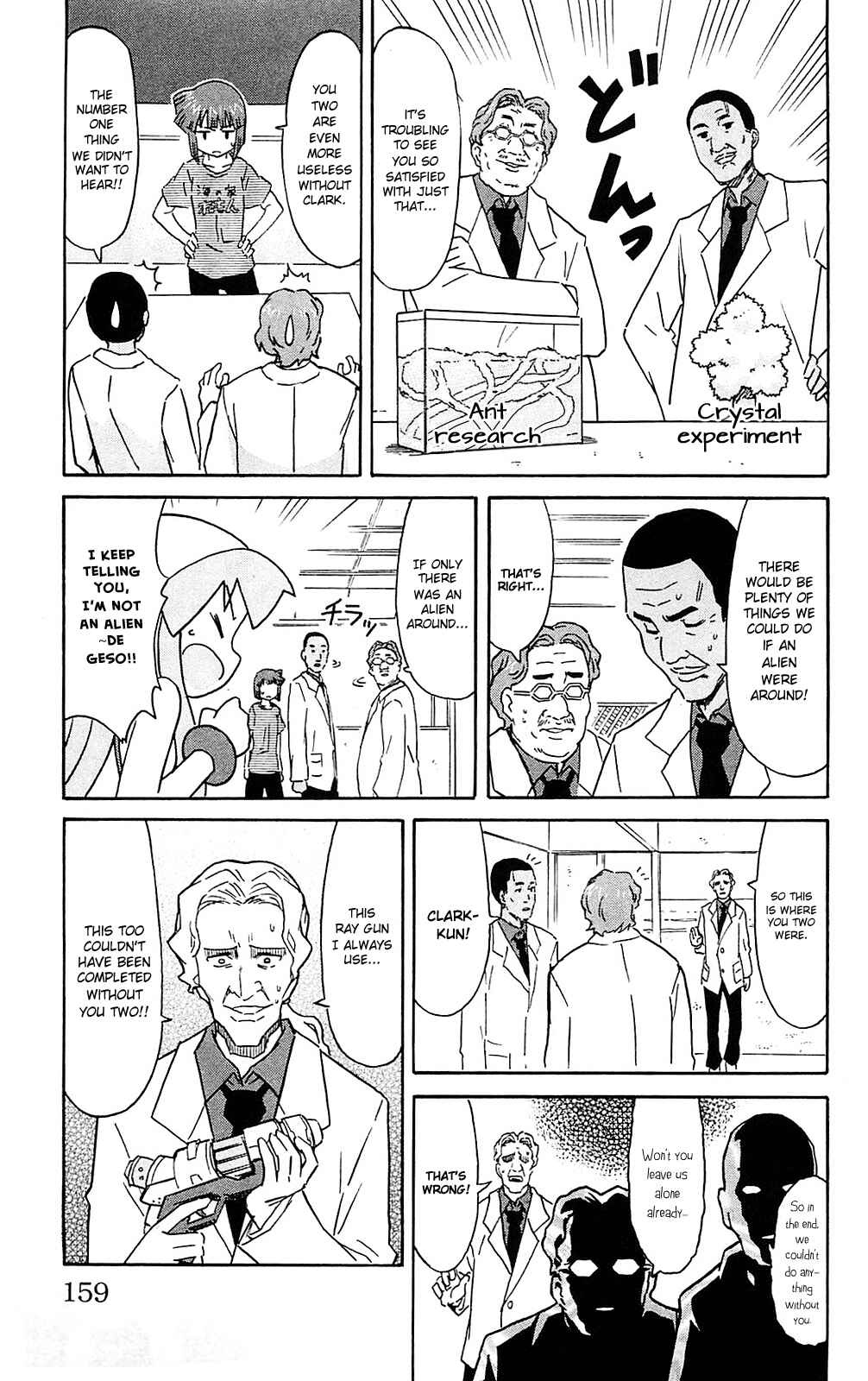 Shinryaku! Ika Musume Chapter 190 - Page 5