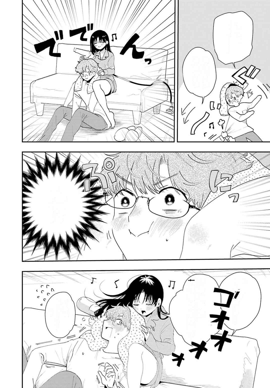 Tsuma wa Boku wo Futorasetai! Chapter 2 - Page 17
