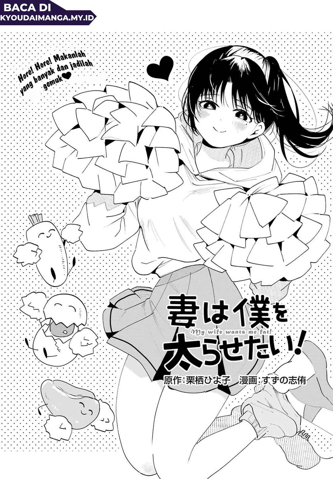 Tsuma wa Boku wo Futorasetai! Chapter 2 - Page 2