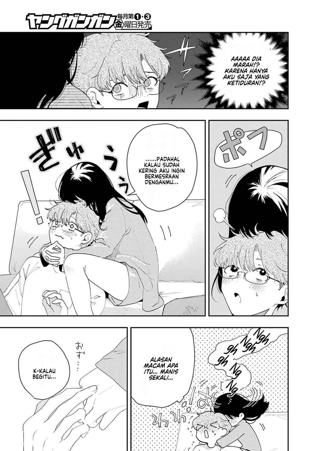 Tsuma wa Boku wo Futorasetai! Chapter 2 - Page 20