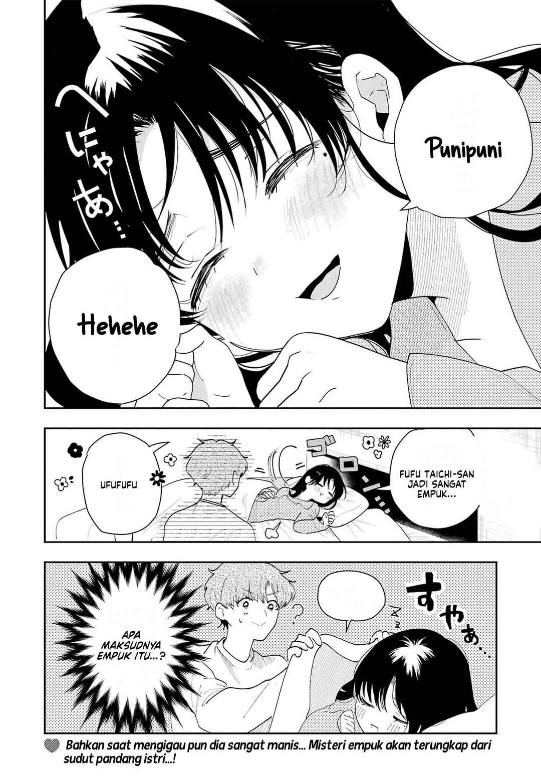 Tsuma wa Boku wo Futorasetai! Chapter 2 - Page 23