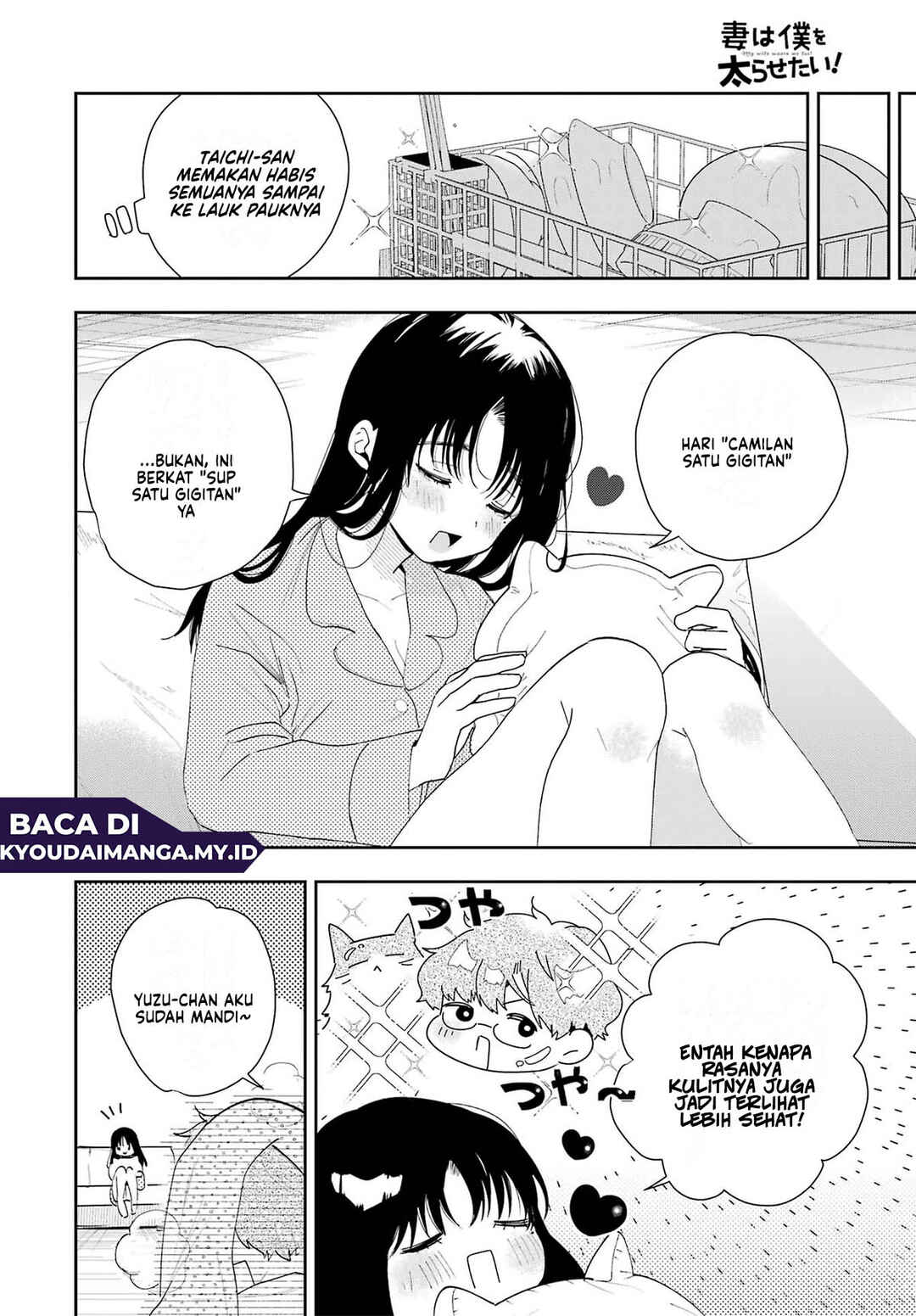 Tsuma wa Boku wo Futorasetai! Chapter 2 - Page 31