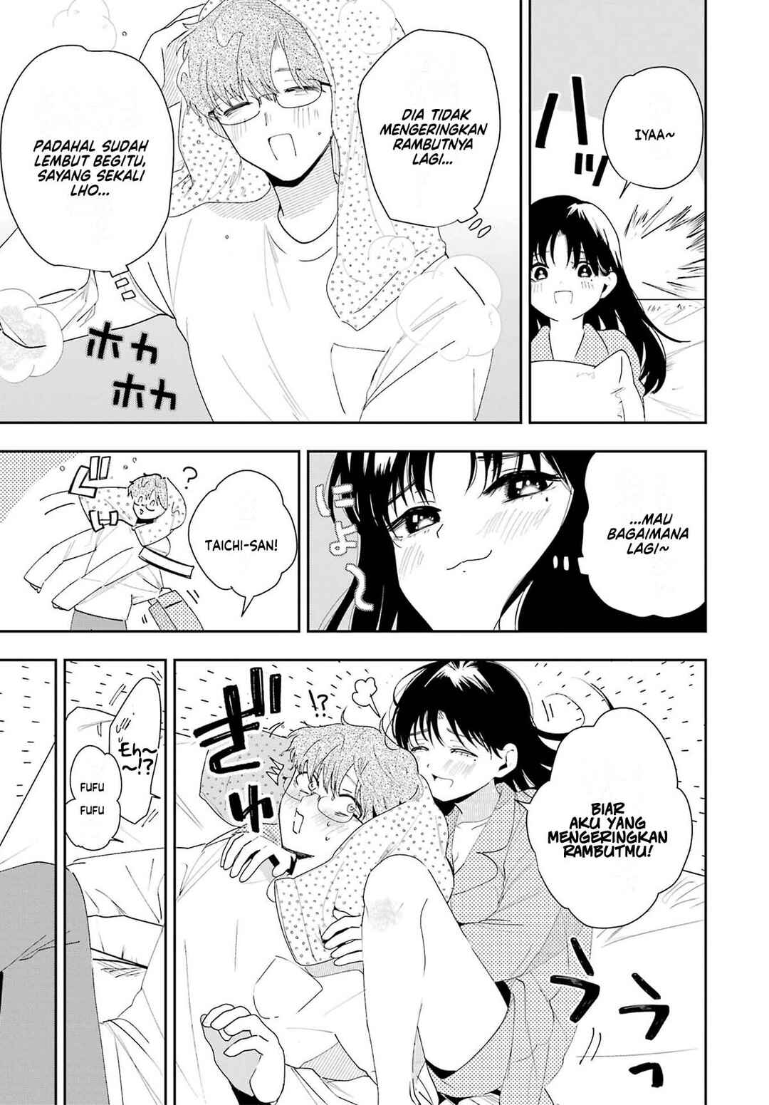 Tsuma wa Boku wo Futorasetai! Chapter 2 - Page 32