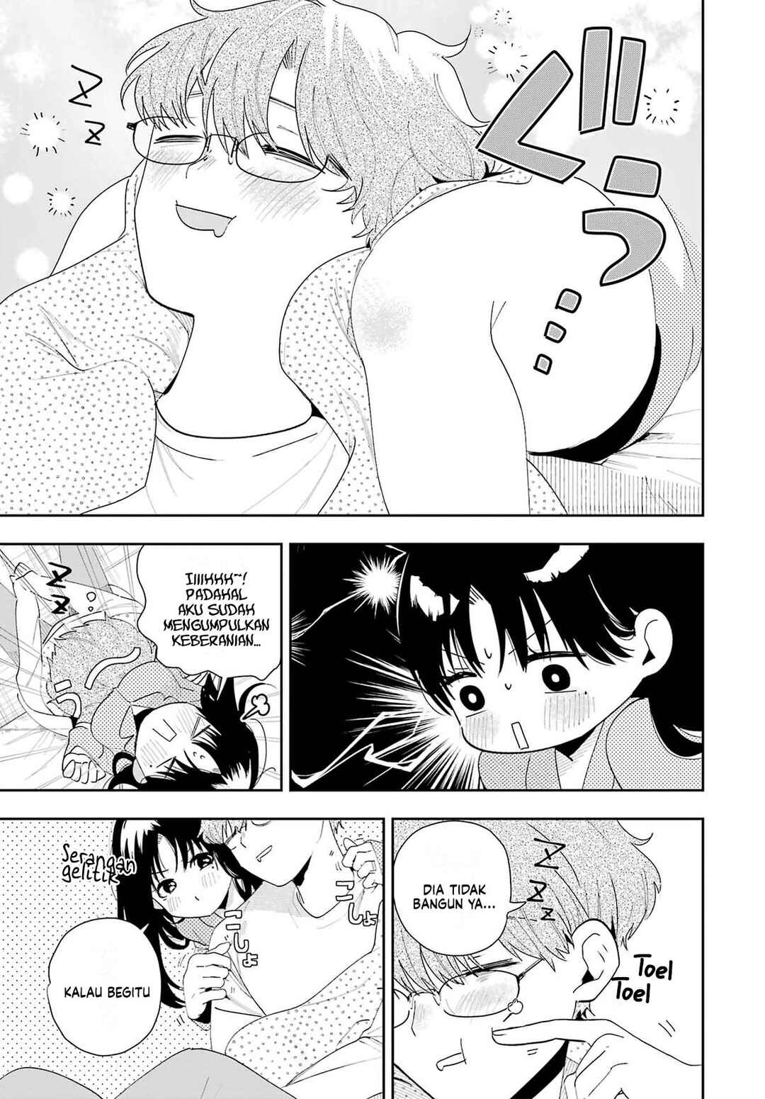 Tsuma wa Boku wo Futorasetai! Chapter 2 - Page 34