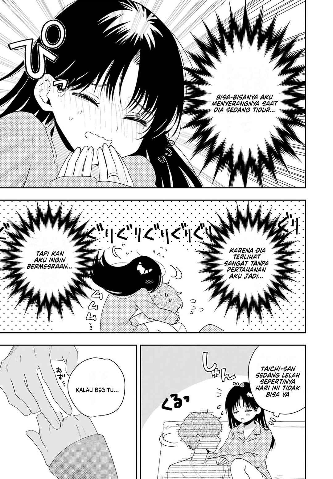 Tsuma wa Boku wo Futorasetai! Chapter 2 - Page 36