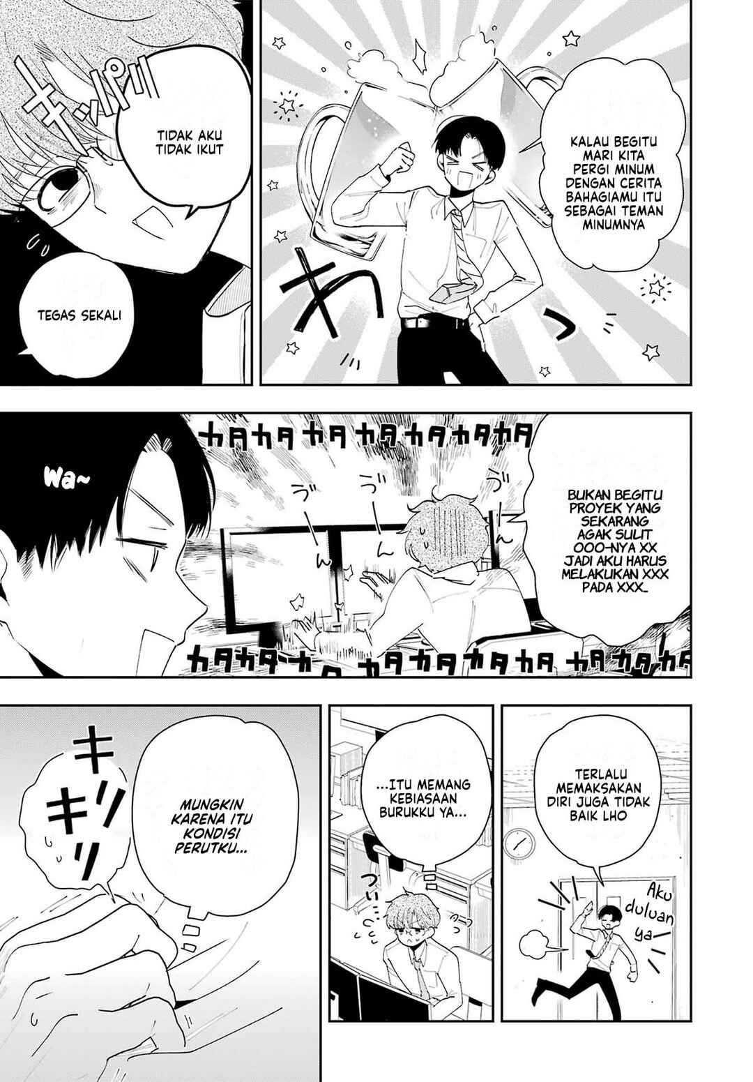 Tsuma wa Boku wo Futorasetai! Chapter 2 - Page 5