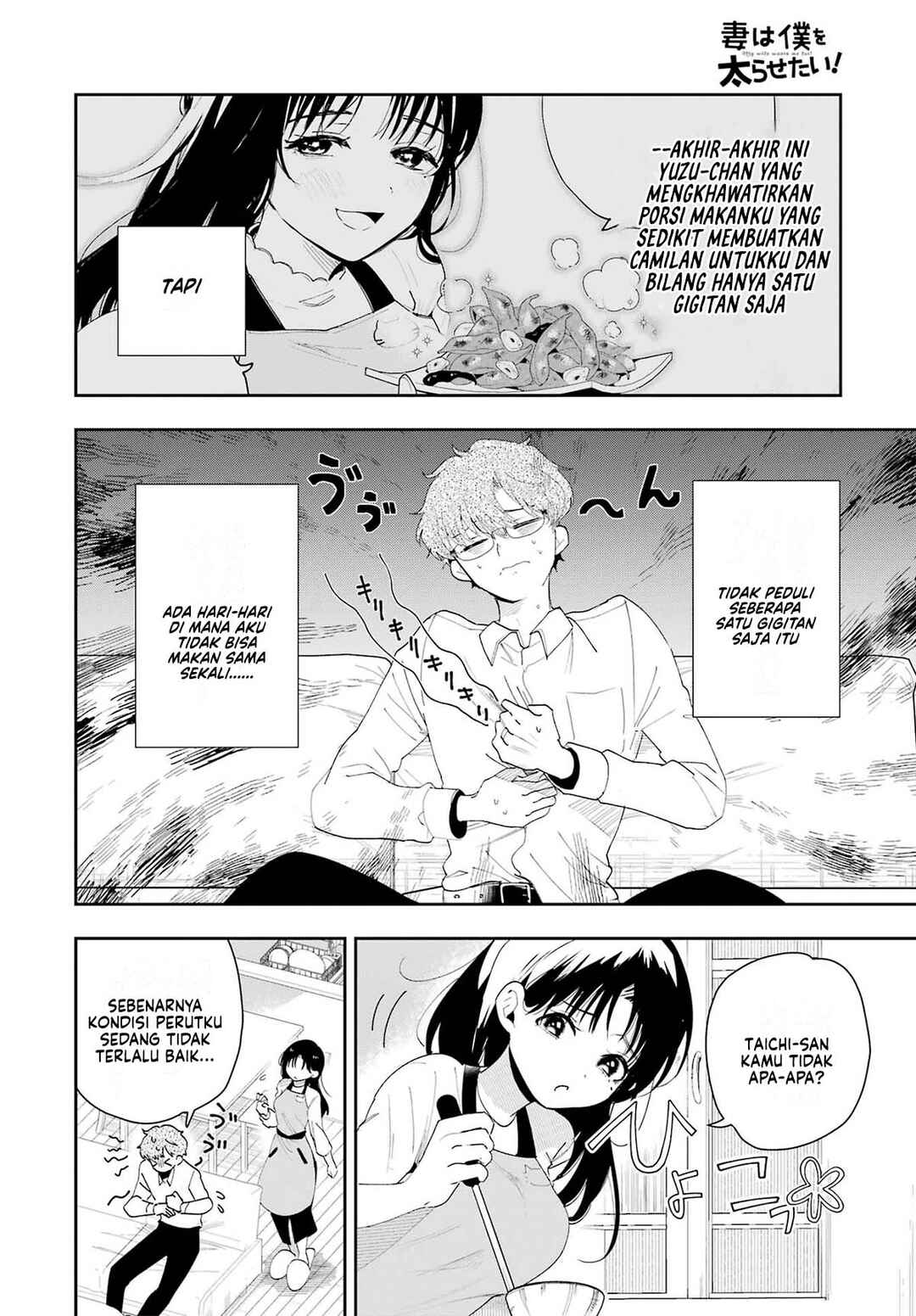 Tsuma wa Boku wo Futorasetai! Chapter 2 - Page 6