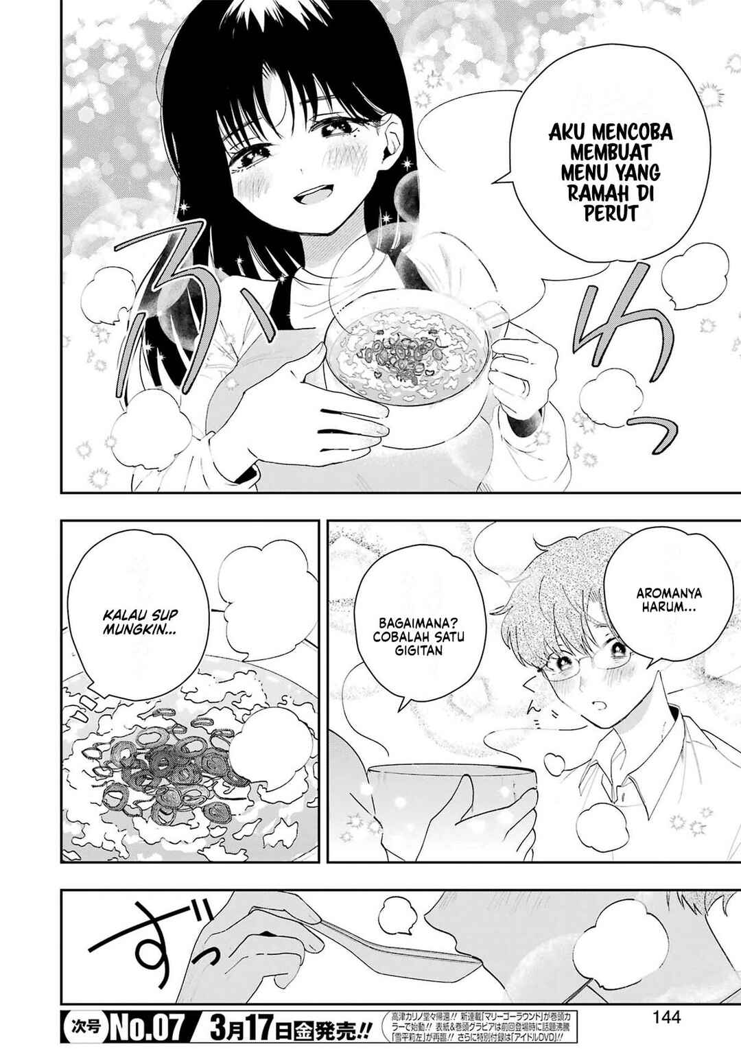 Tsuma wa Boku wo Futorasetai! Chapter 2 - Page 8