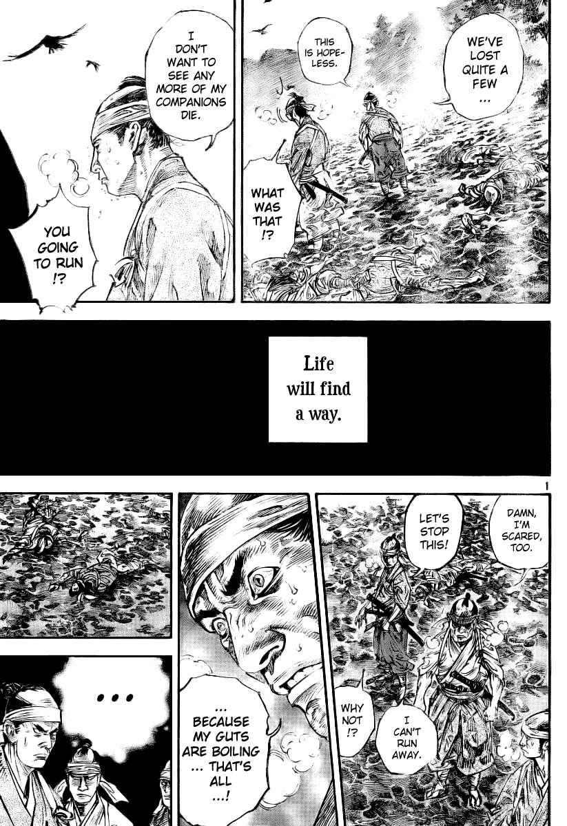 Vagabond Chapter 233 - Page 1