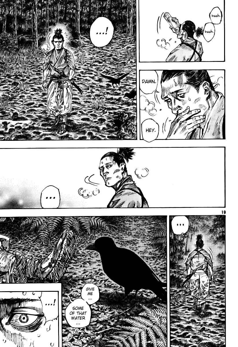 Vagabond Chapter 233 - Page 17