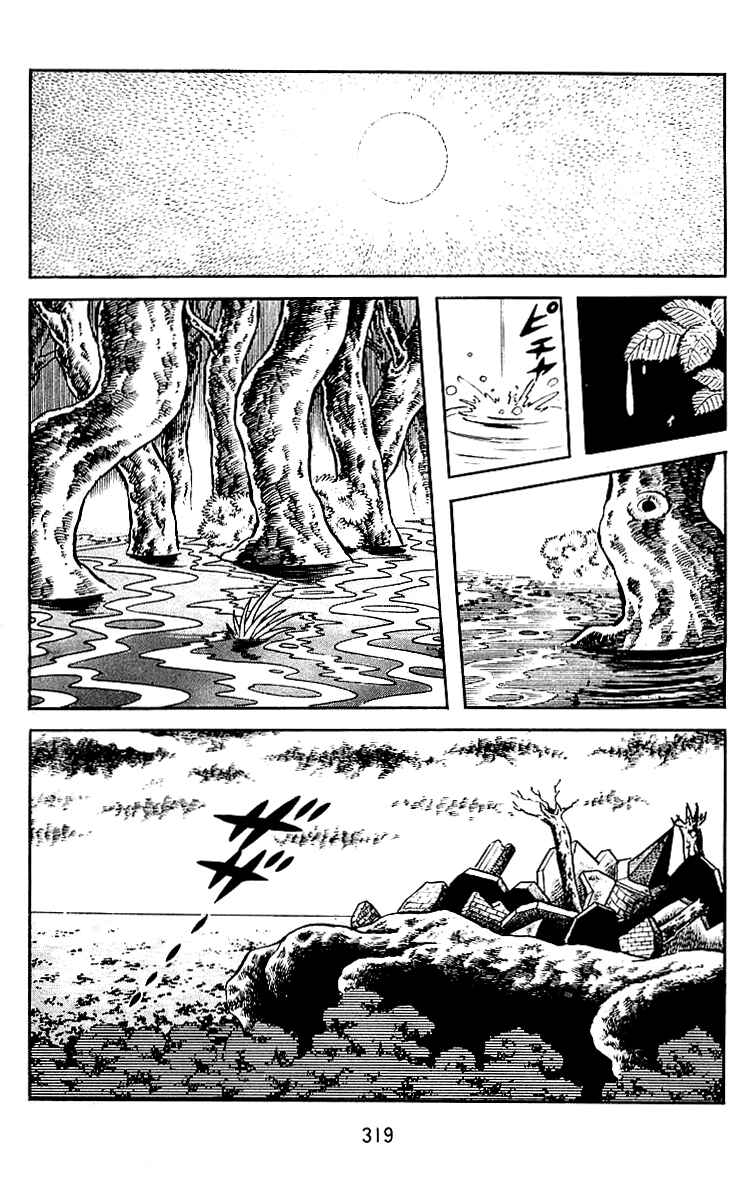 Maju Battlefront Chapter 27 - Page 1