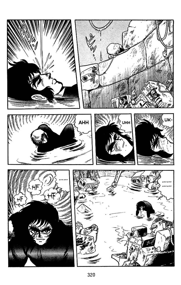 Maju Battlefront Chapter 27 - Page 2