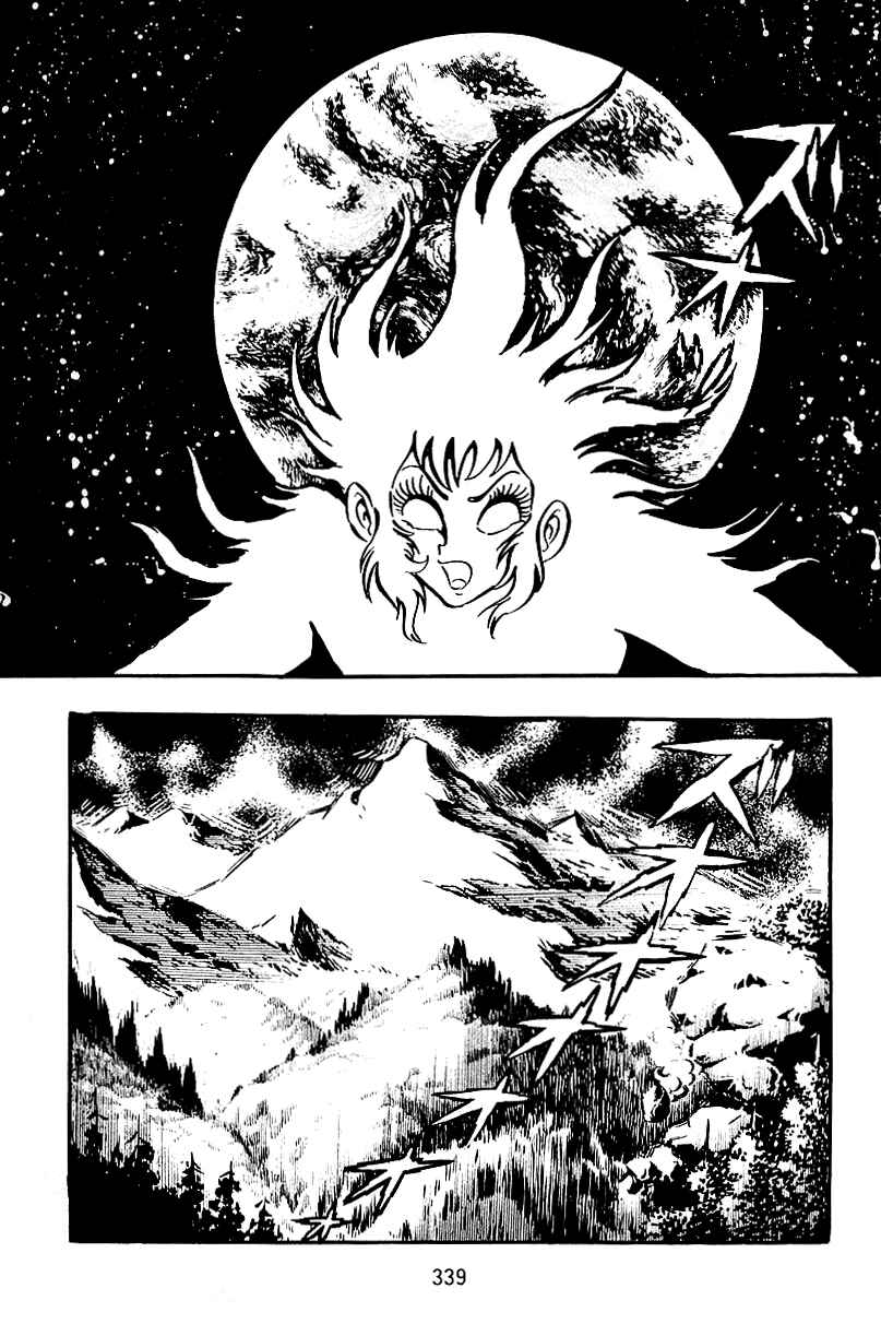 Maju Battlefront Chapter 27 - Page 21