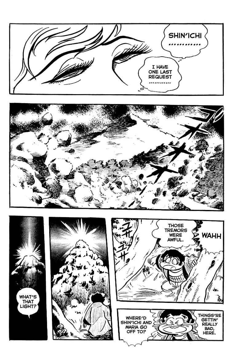 Maju Battlefront Chapter 27 - Page 33