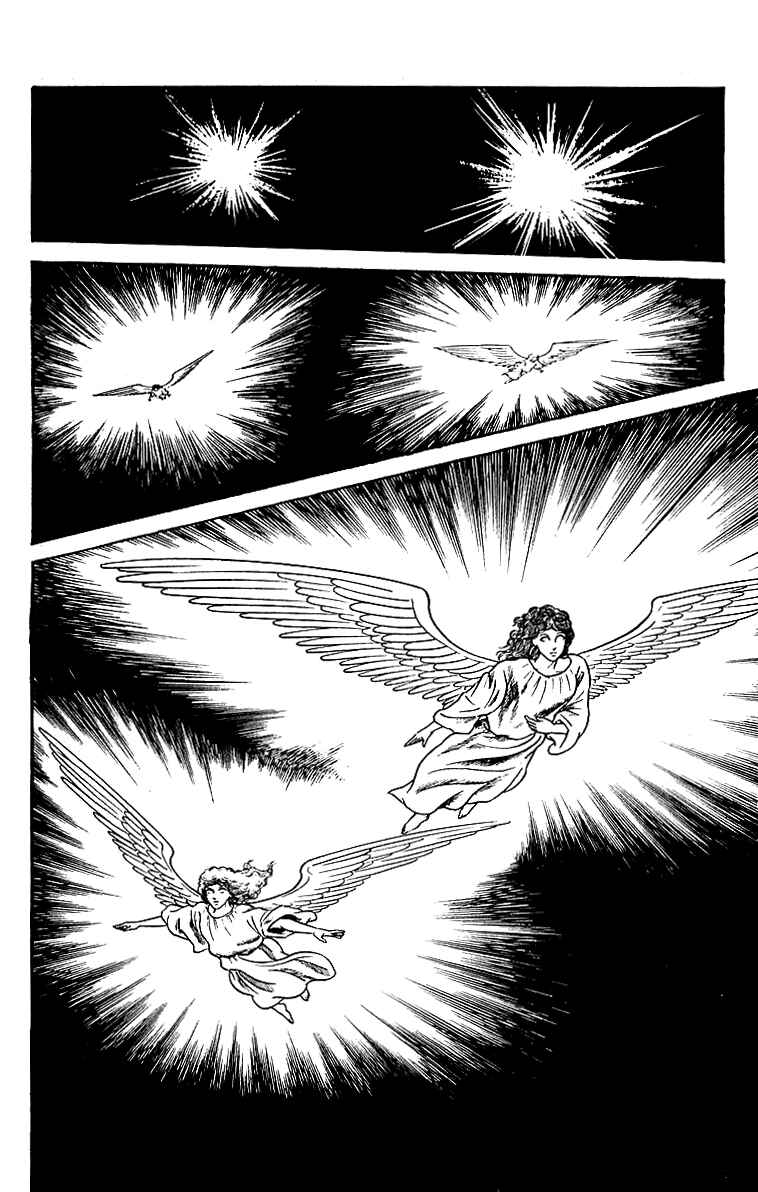 Maju Battlefront Chapter 27 - Page 39