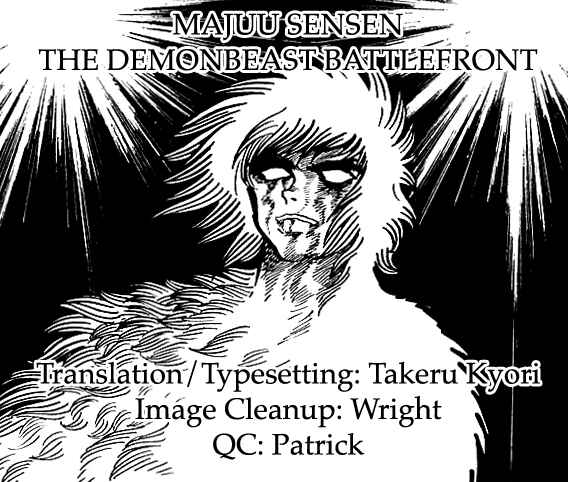 Maju Battlefront Chapter 27 - Page 44