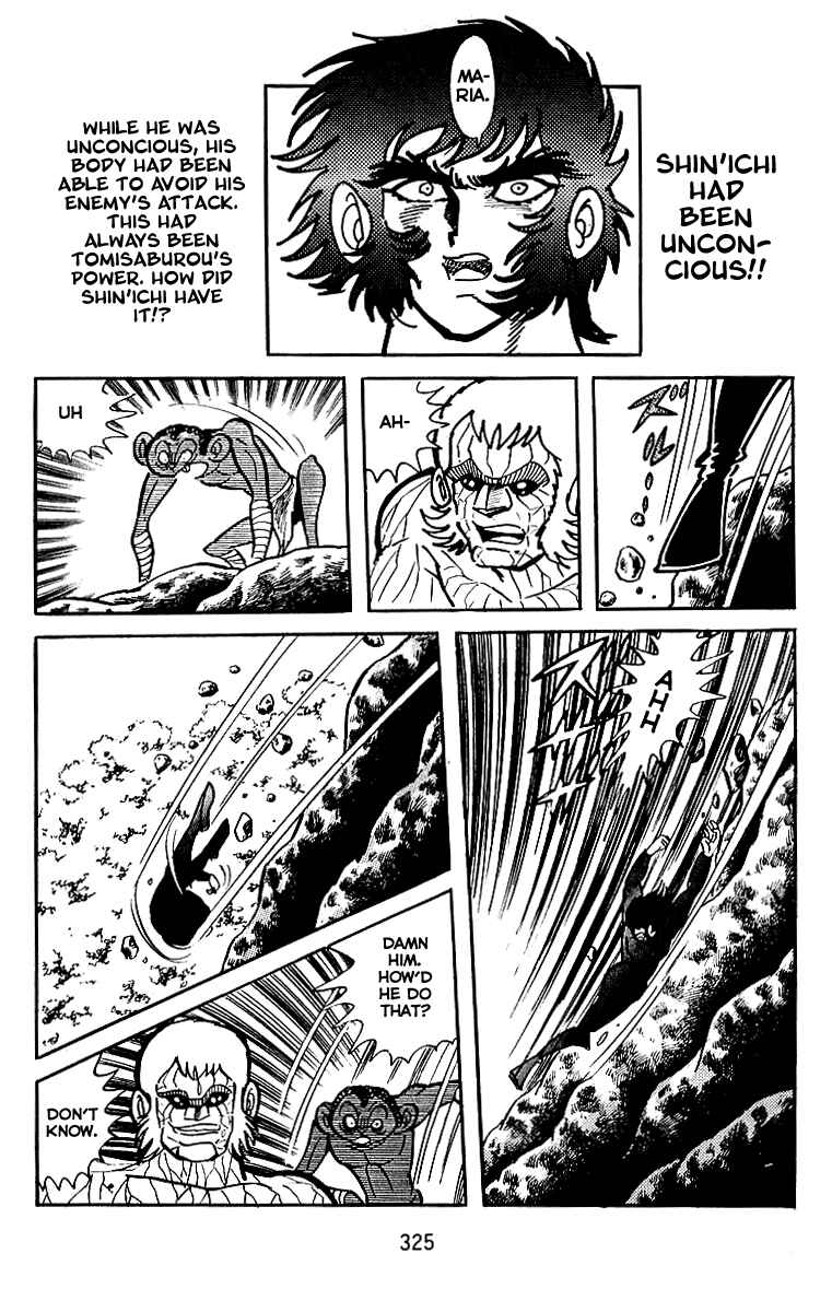 Maju Battlefront Chapter 27 - Page 7