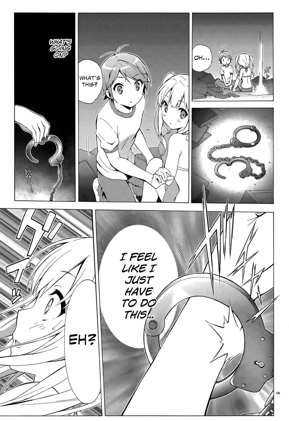 Hentai Ouji to Warawanai Neko. Chapter 23 - Page 11
