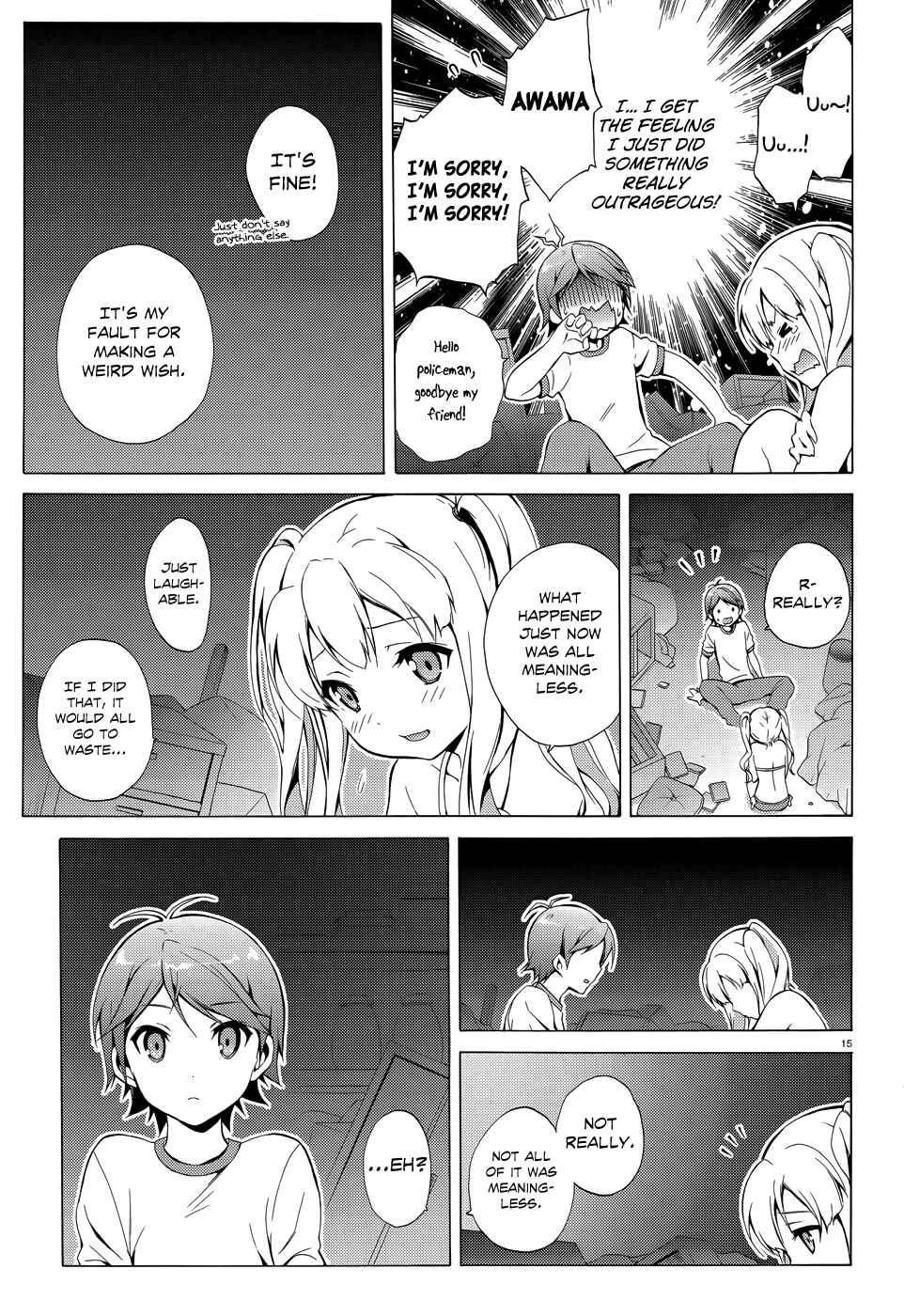 Hentai Ouji to Warawanai Neko. Chapter 23 - Page 16
