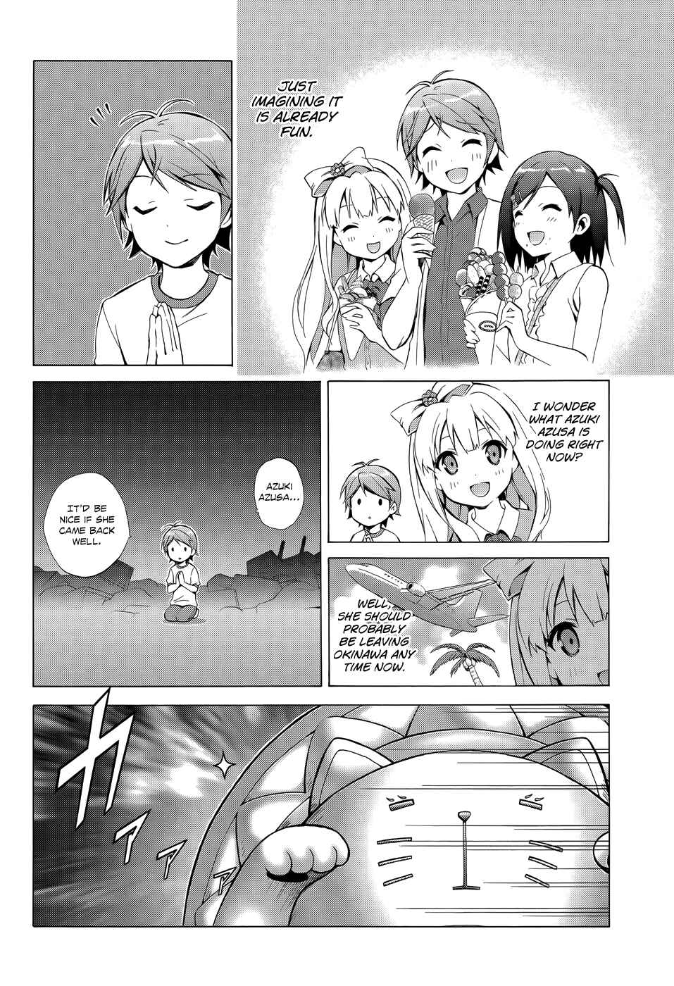 Hentai Ouji to Warawanai Neko. Chapter 23 - Page 4