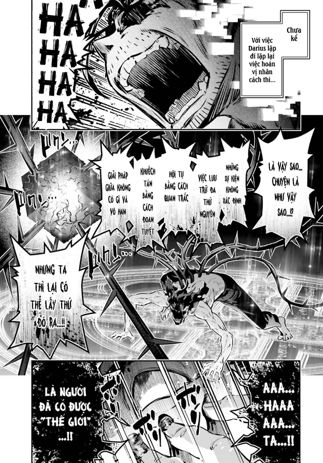 Fate/kaleid liner PRISMA☆ILLYA 3rei!! Chapter 65.2 - Page 12