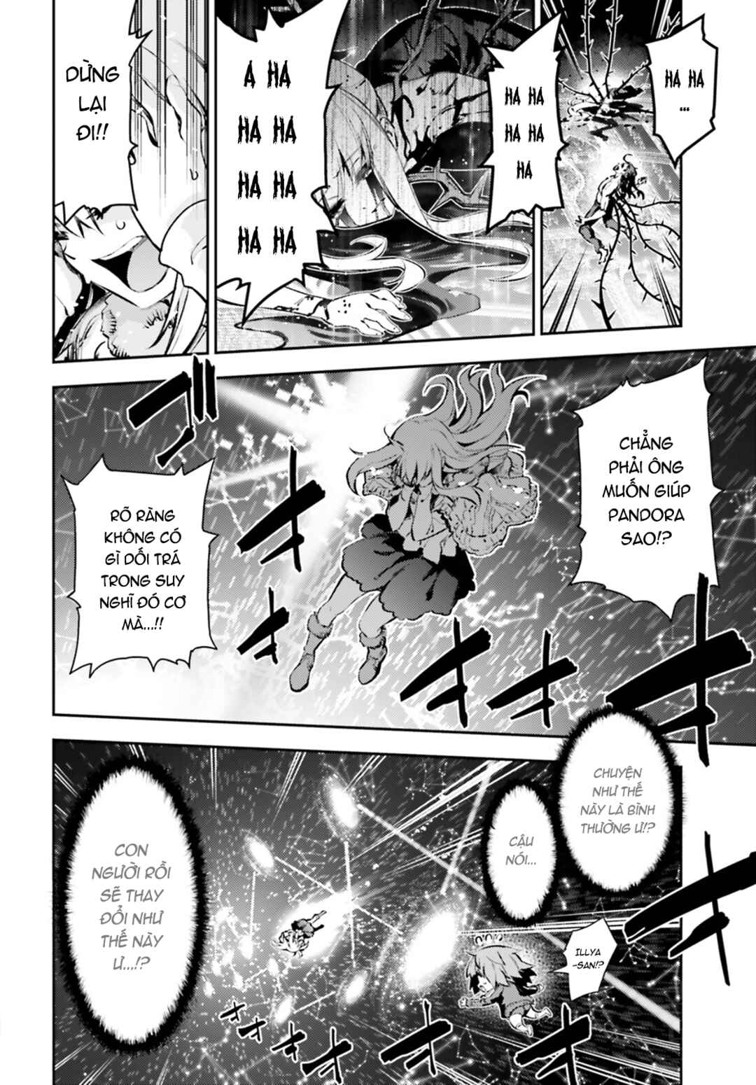 Fate/kaleid liner PRISMA☆ILLYA 3rei!! Chapter 65.2 - Page 13
