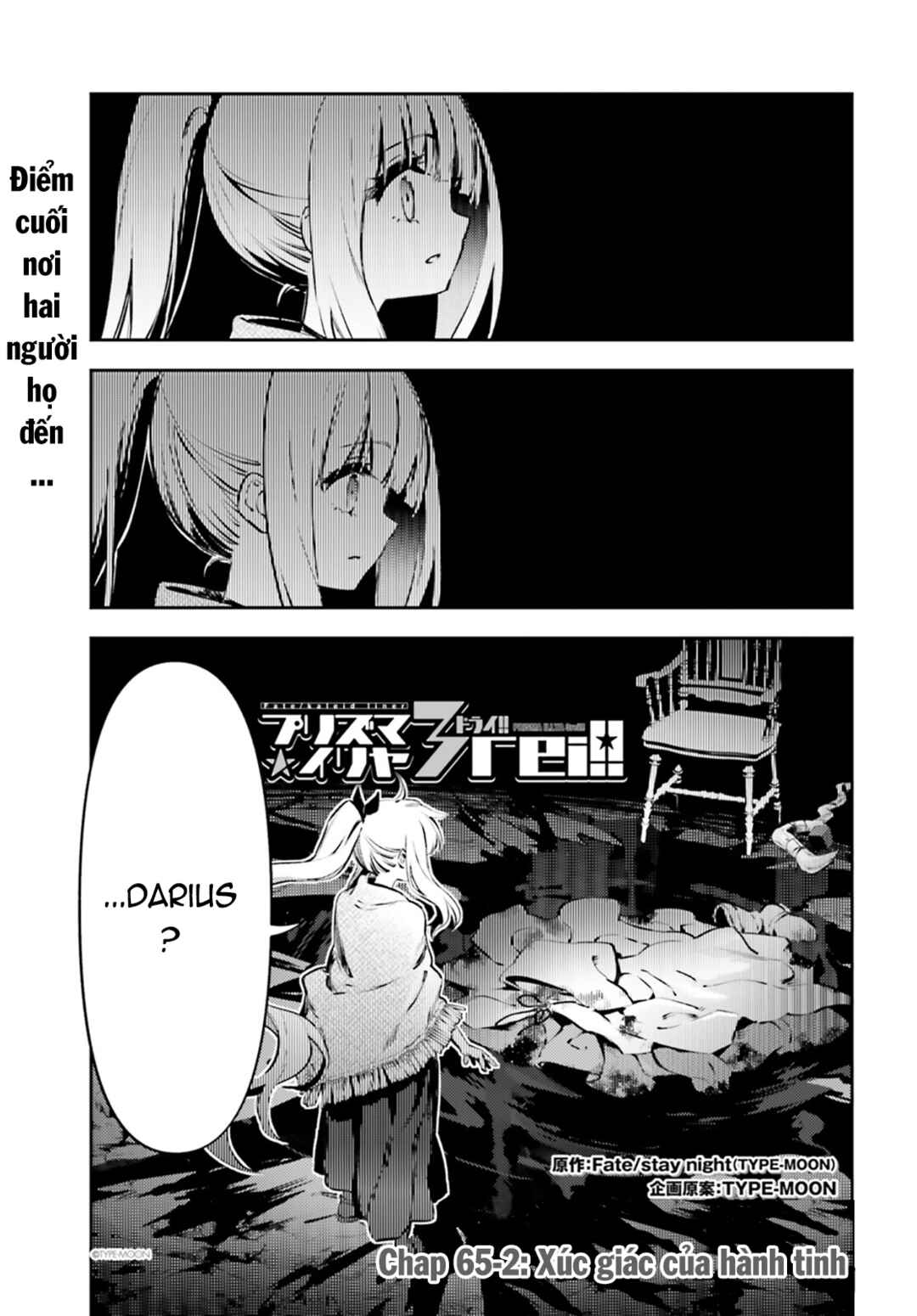 Fate/kaleid liner PRISMA☆ILLYA 3rei!! Chapter 65.2 - Page 2
